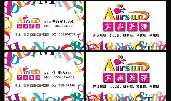 英語名片圖片