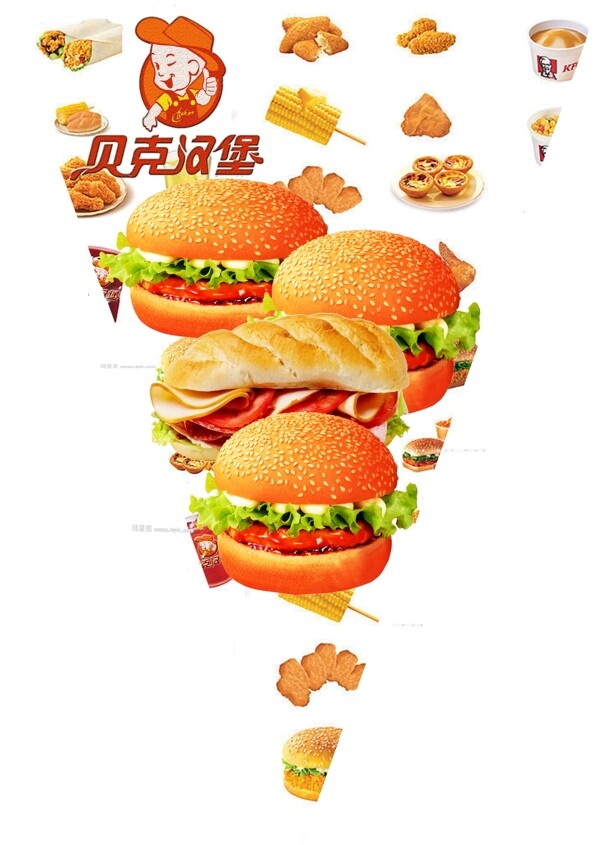 貝克漢堡2