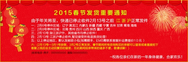 溫馨提示
