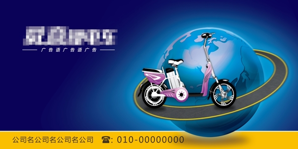 電動車廣告創(chuàng)意圖片