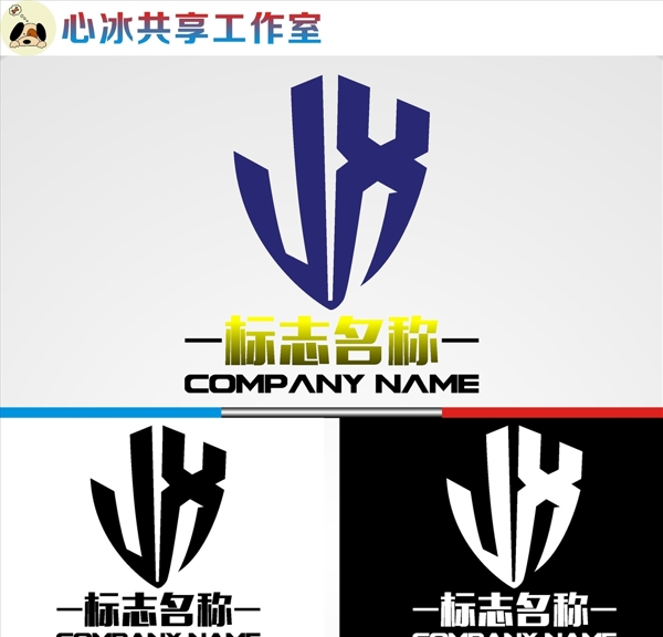 LOGO設計