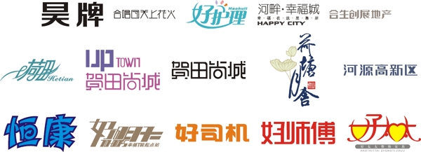 字體設(shè)計
