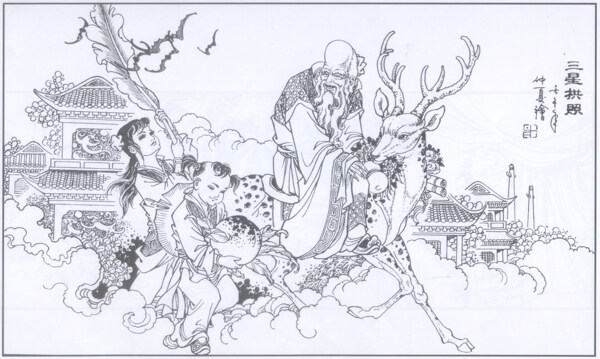 三星拱照?qǐng)D片
