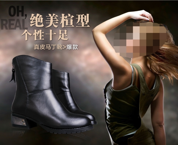 靴子海報圖片