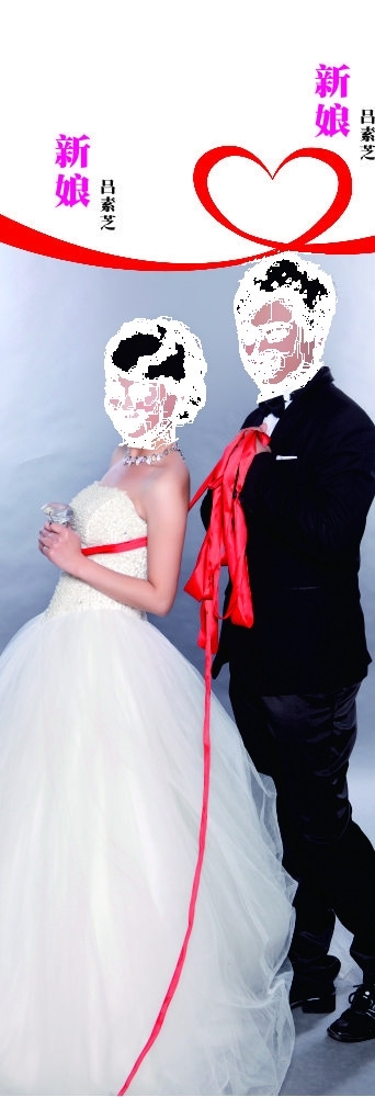 婚庆结婚展架图片