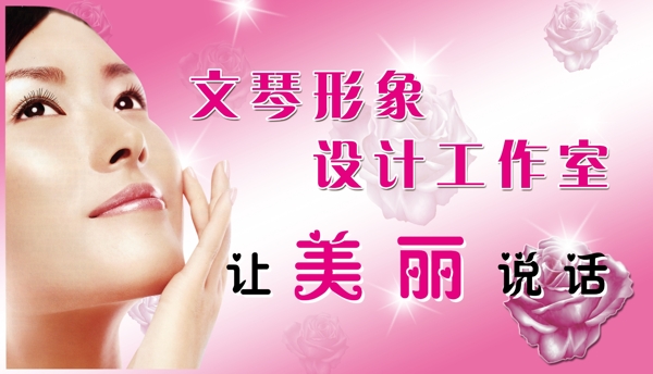 文琴工作室門頭圖片
