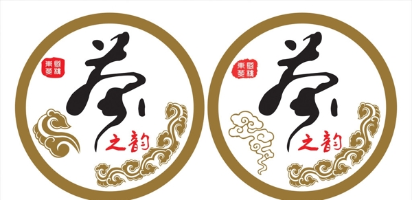 茶樓LOGO圖片