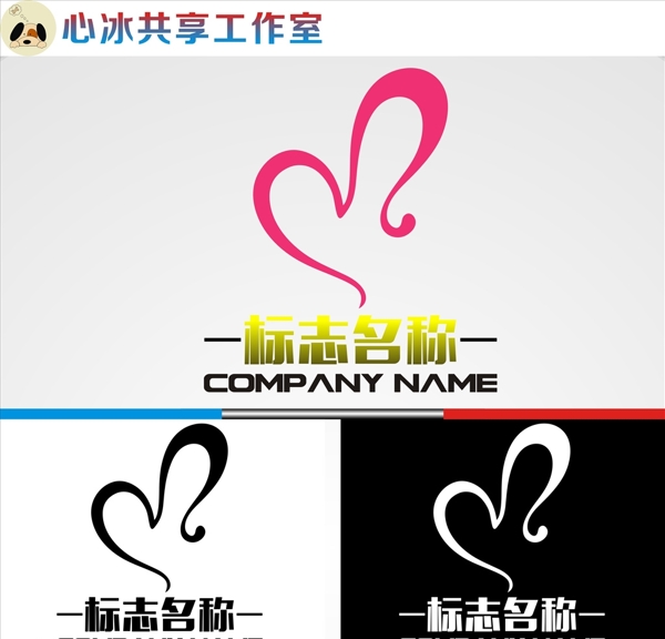 LOGO設(shè)計(jì)
