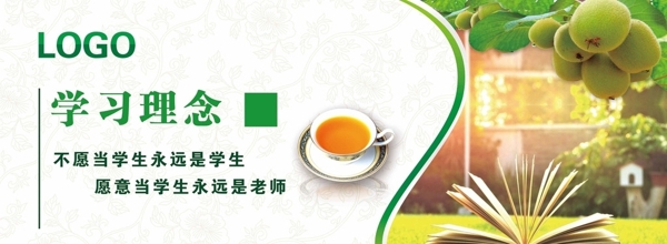 獼猴桃文化