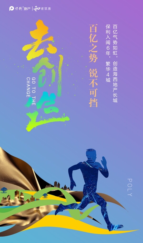 去創(chuàng)造彩色
