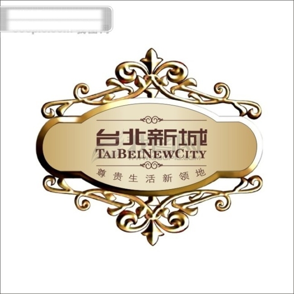 臺(tái)北新城