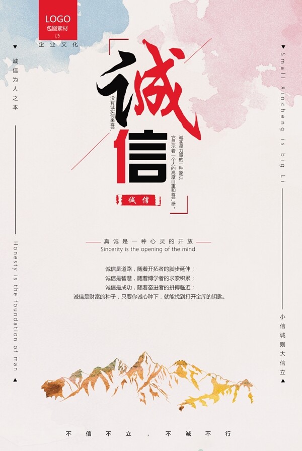 企業(yè)文化