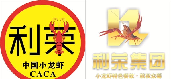 利榮logo