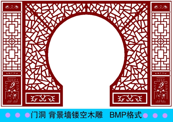 木雕鏤空?qǐng)D片