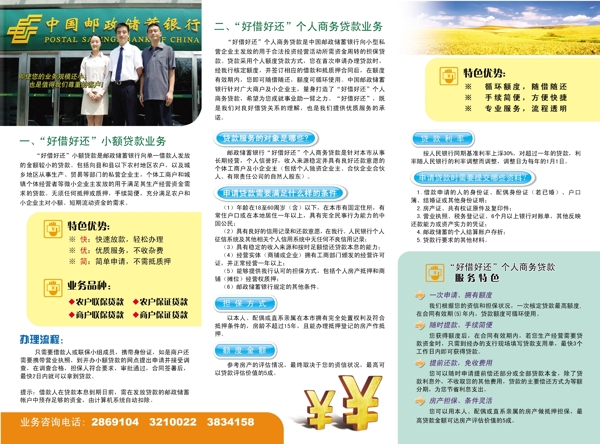 畫冊折頁手冊psd設(shè)計(jì)模板下載