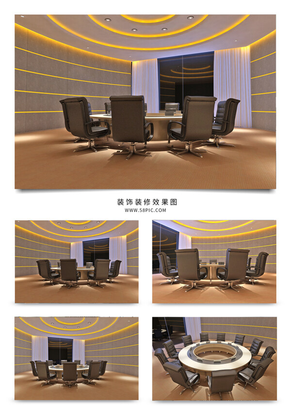 现代风格经理办公室会议空间设计效果图