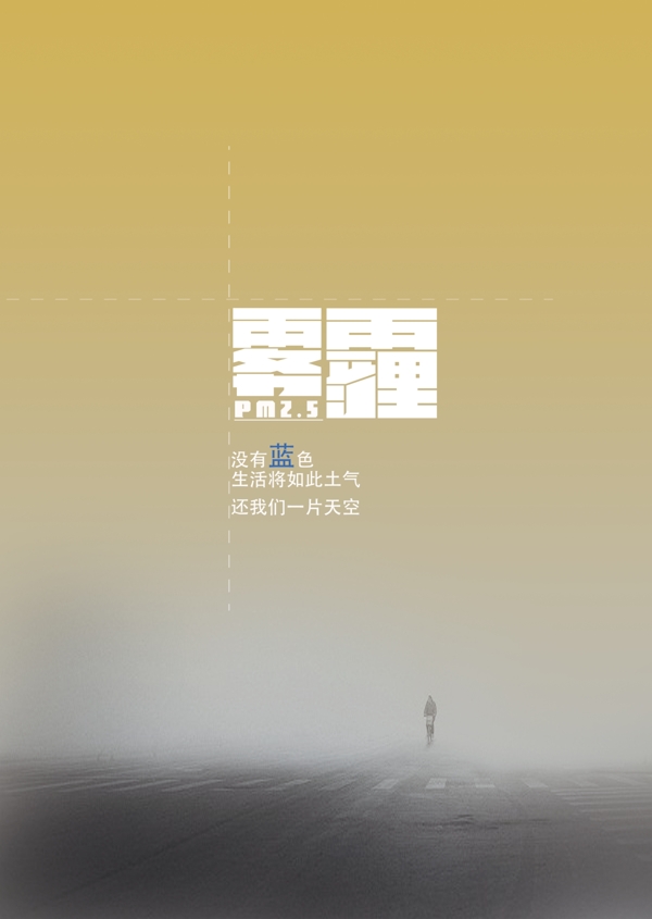 永和豆?jié){