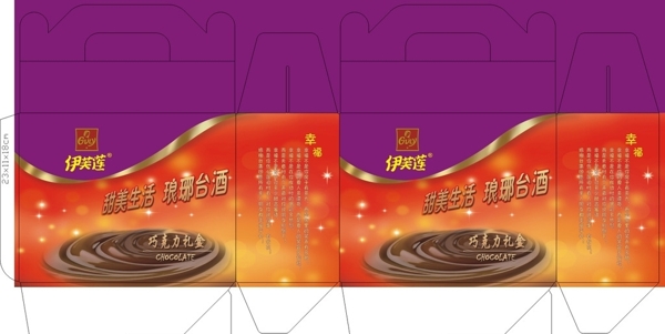 伊芙蓮巧克力