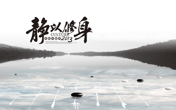 中國風圖片