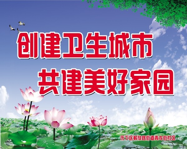 創(chuàng)城圖片