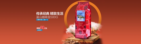 海報(bào)設(shè)計(jì)