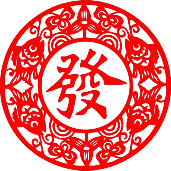 剪紙