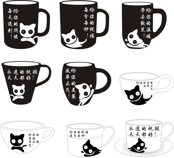 貓杯