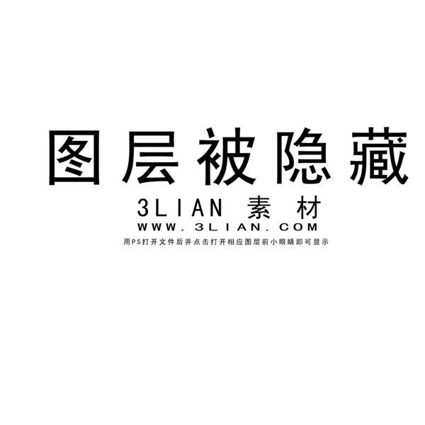 房屋裝飾PSD素材
