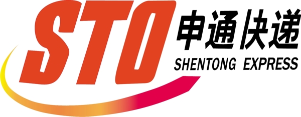 申通logo圖片