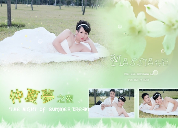 婚紗模板