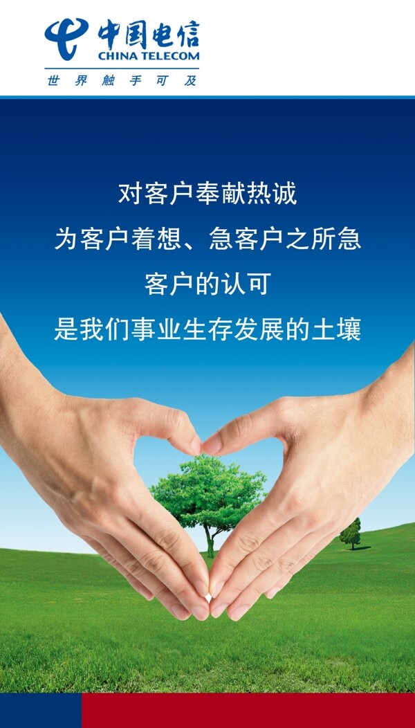 企業(yè)展板圖片