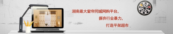 電子產品banner圖片