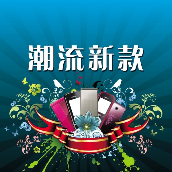 潮流新款燈片圖片