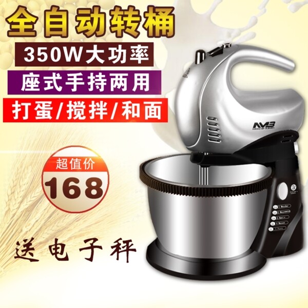 家電電器主圖