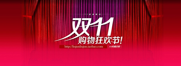 1920全屏海報(bào)全屏海報(bào)圖片
