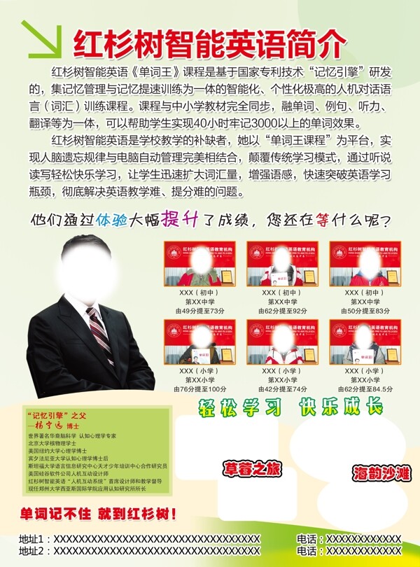DM單