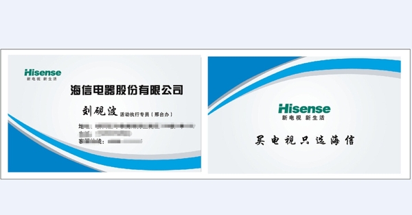 名片設(shè)計(jì)