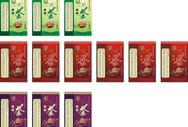 茶葉袋圖片