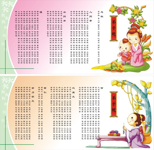 規(guī)