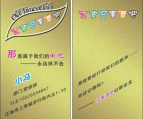 名片圖片