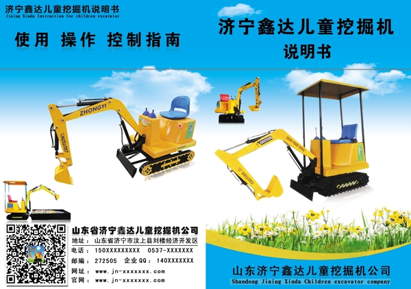 宣傳冊(cè)設(shè)計(jì)宣傳冊(cè)封面設(shè)計(jì)公司宣傳冊(cè)