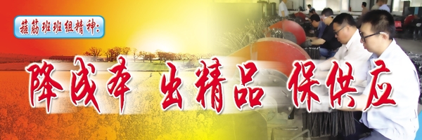 企業(yè)標(biāo)語