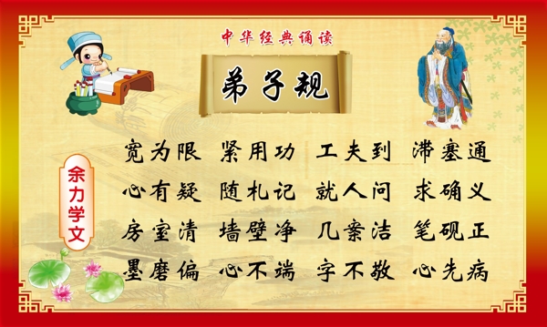 規(guī)