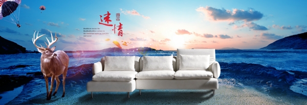 淘寶大氣輪播海報