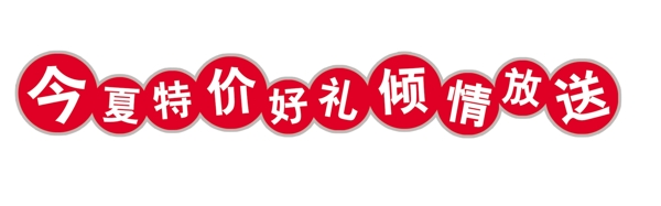 中國古典元素光線標(biāo)題底紋圖案圖紋樣式夢(mèng)幻漂亮背景閃耀花紋炫目拿來之古建瑰寶火云攜神小品王全集PSD源文件素材