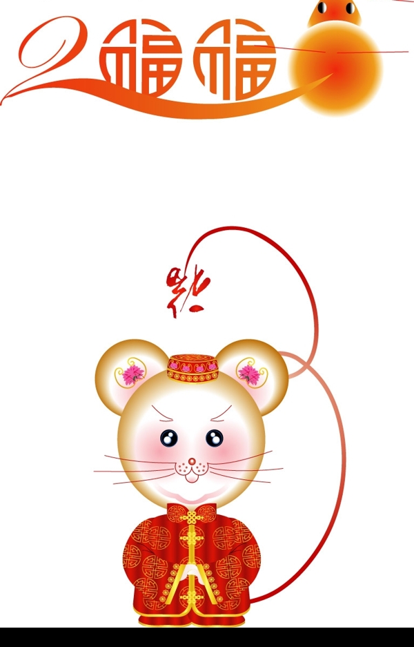 金鼠圖片