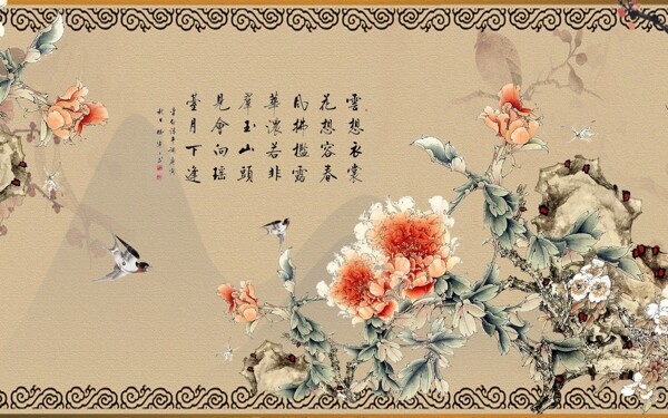 中國風(fēng)
