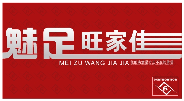 吊牌
