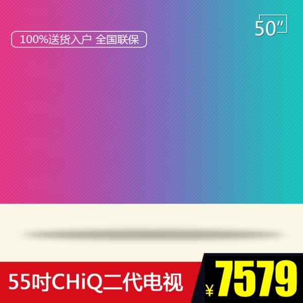 唯美數(shù)碼促銷