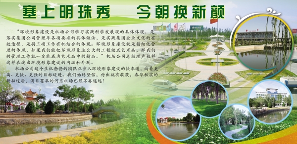 展版圖片